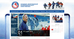 Desktop Screenshot of fhr-povolzhe.ru