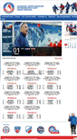 Mobile Screenshot of fhr-povolzhe.ru