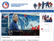 Tablet Screenshot of fhr-povolzhe.ru